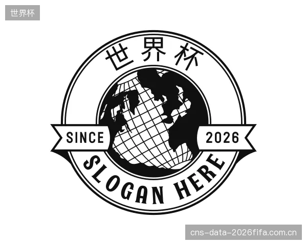 知道世界杯公司